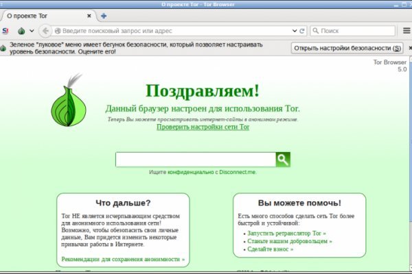 Кракен как зайти ссылка