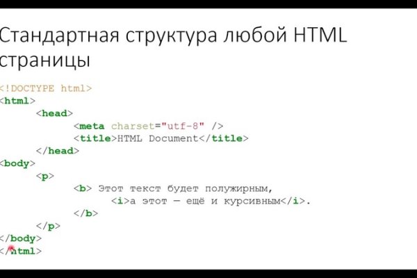 Ссылка на кракен тор kr2web in