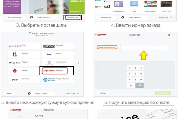 Кракен маркет kr2web in