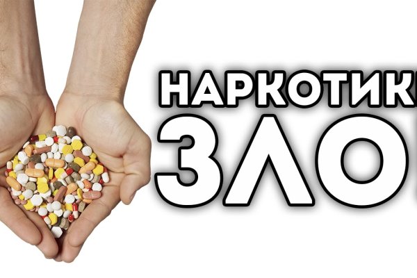 Кракен интернет