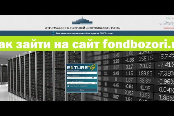 Как вывести деньги с кракена тор