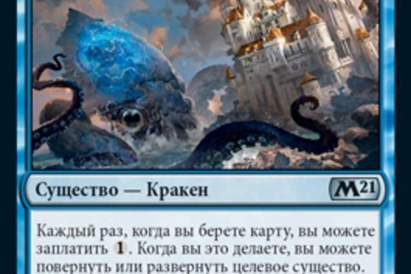 Kraken market ссылка тор