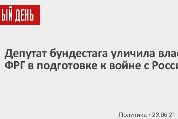 Кракен официальная ссылка kraken torion