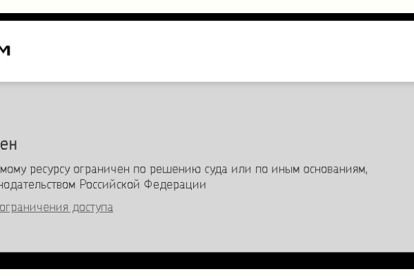 Сайт наркотиков купить