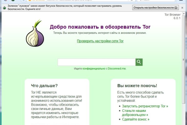 Kraken darknet зеркала кракен обход