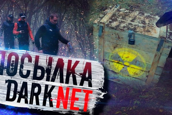 Ошибка на сервере кракен