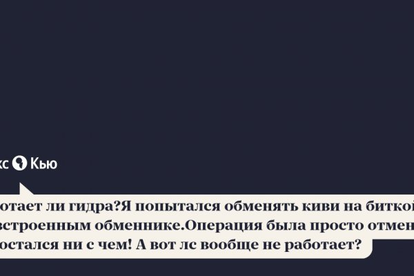 Сайт кракен 24