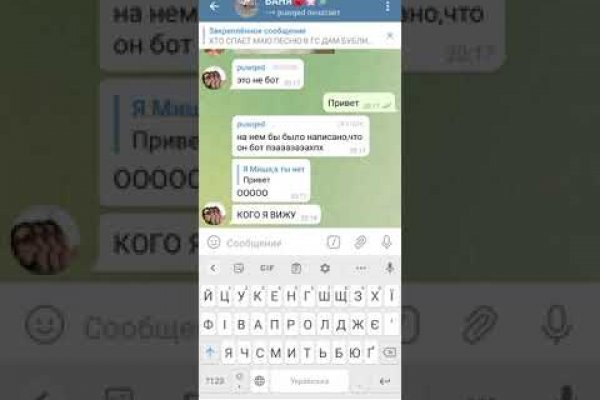 Кракен сайт 1kraken me