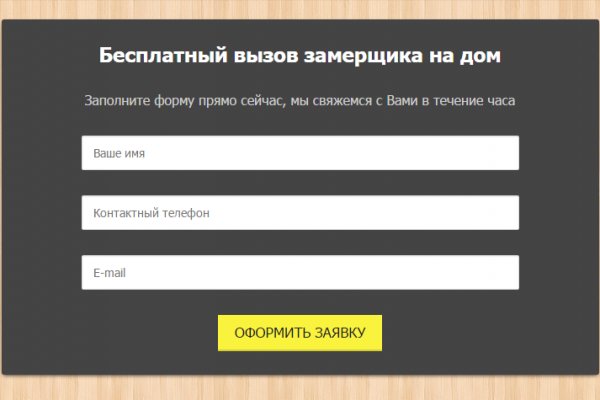 Кракен сайт юнион