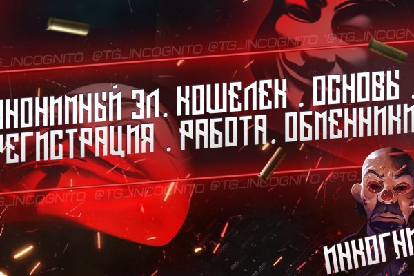 Кракен топ