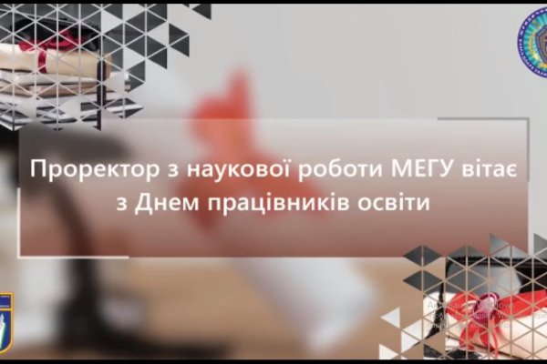 Кракен сайт продаж