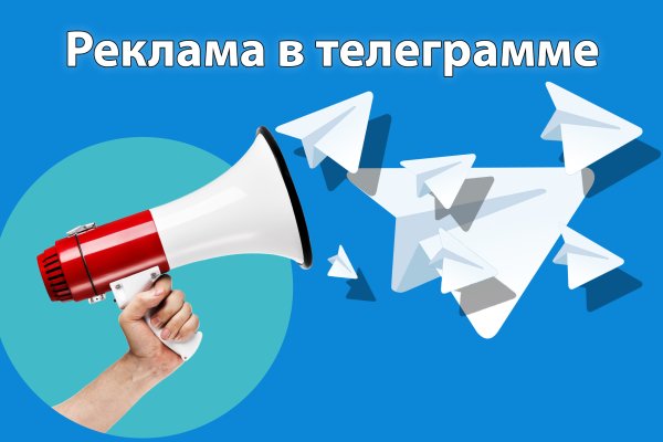 Кракен ссылка 2025