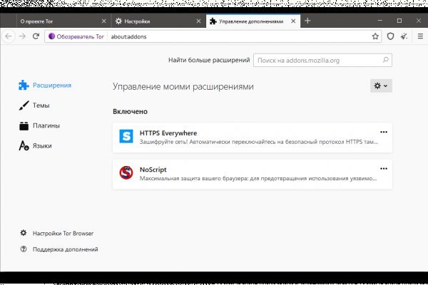 Кракен маркетплейс работает