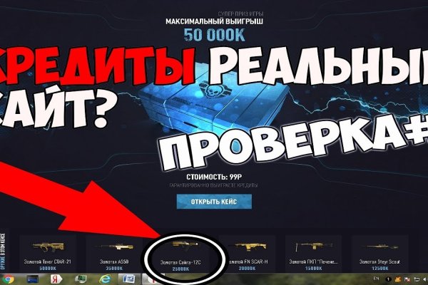 Даркнет ссылка
