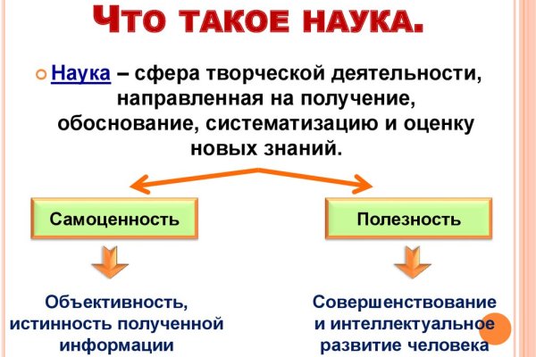 Кракен store