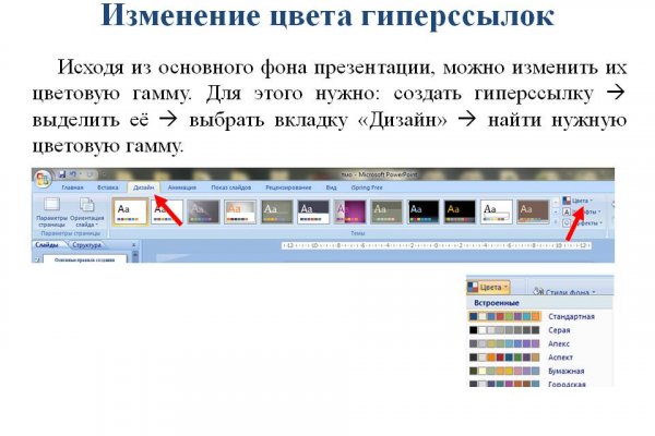 Кракен 2kr pro
