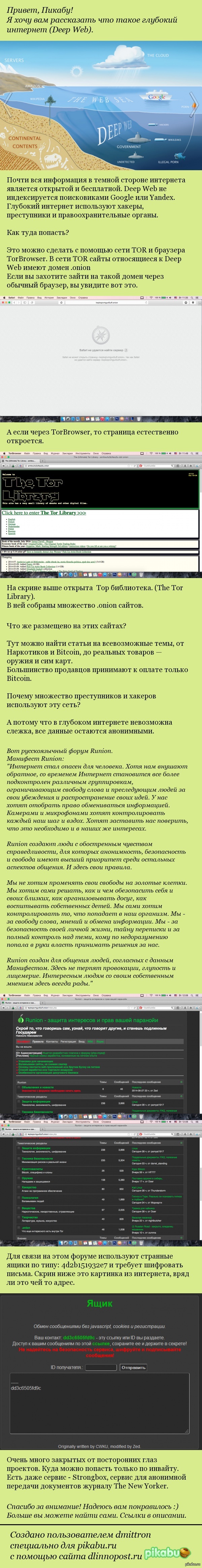 Кракен ссылка оригинал