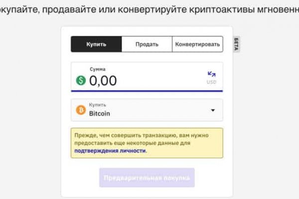 Кракен маркетплейс телеграм