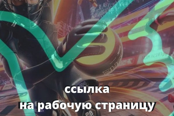 Тор для кракена