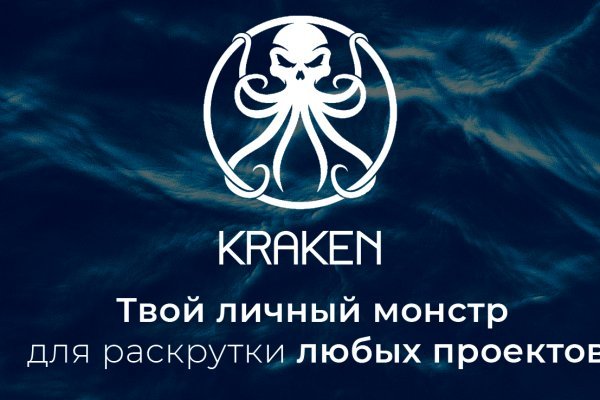 Kraken marketplace