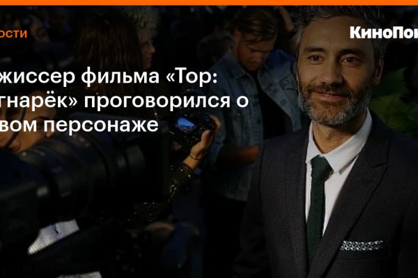 Кракен даркнет рабочая ссылка