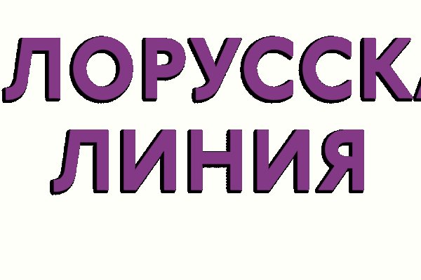 Кракен ориг ссылка