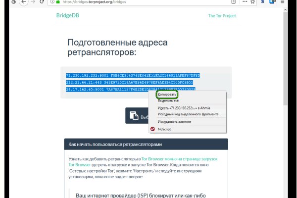 Kraken зеркало krakens13 at