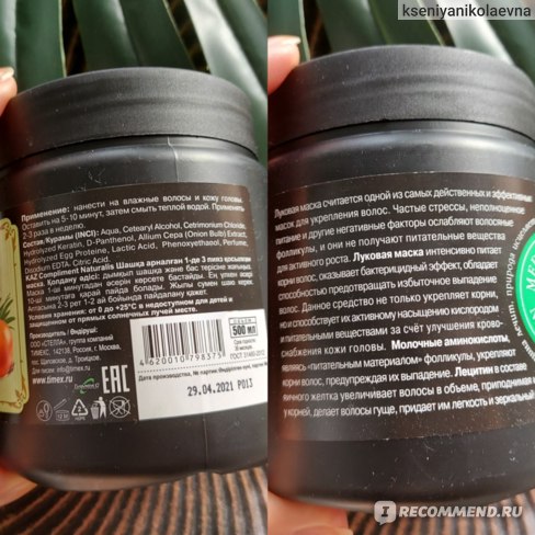 Не могу зайти в кракен