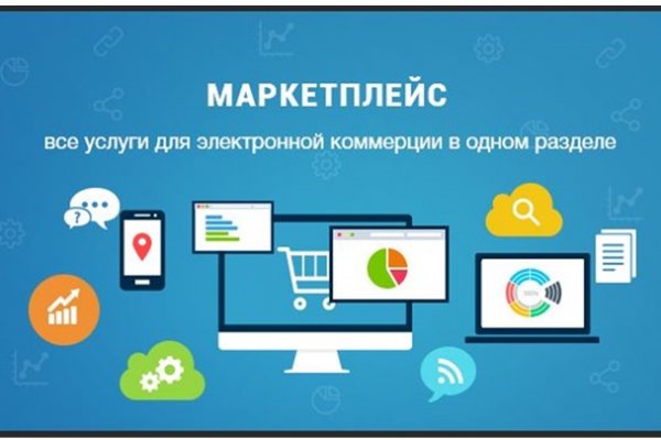 Кракен ссылка москва