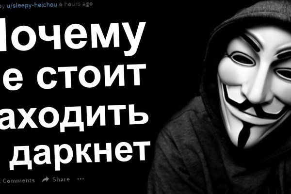 Кракен сайт 18